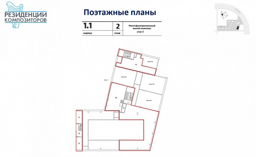Арендный бизнес Многофункциональный жилой комплекс «Резиденции Композиторов»