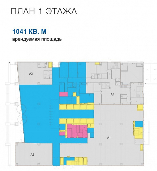 Аренда торгового помещения Бизнес-Центр 