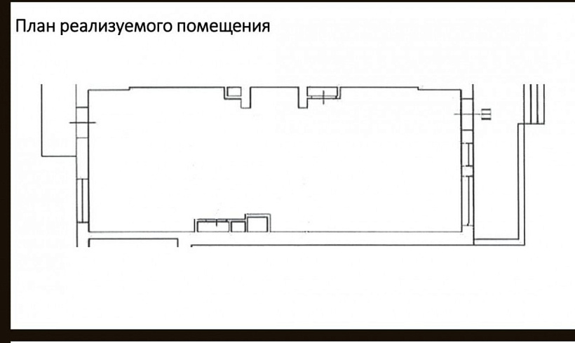 Аренда торгового помещения ЖК бизнес-клaсcа 