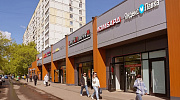 Продажа торгового помещения Жилое здание 
