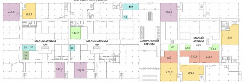 Аренда офиса Бизнес-центр «Верейская плаза III»