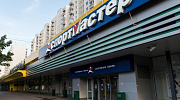 Аренда торгового помещения ТЦ 