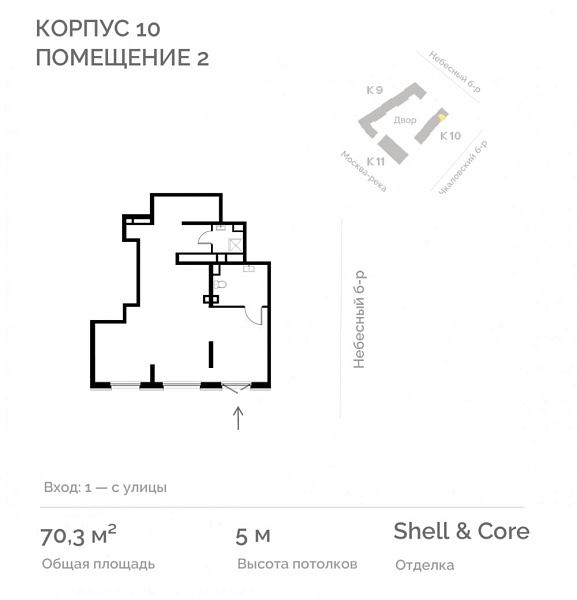 Аренда торгового помещения ЖК 