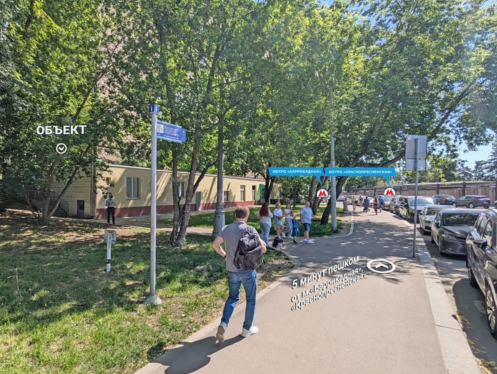 Продажа торгового помещения Жилое здание 