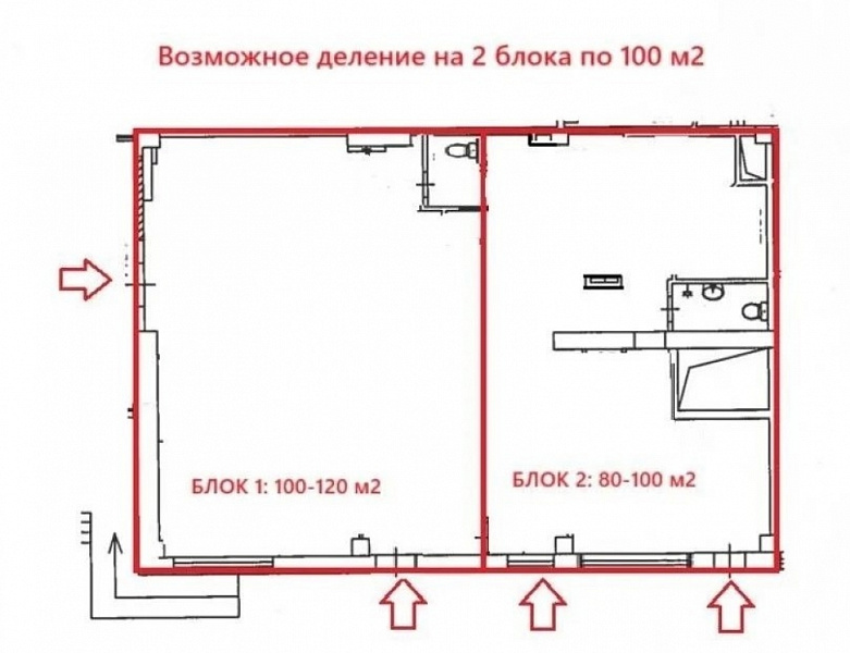 Аренда торгового помещения Торговый центр 