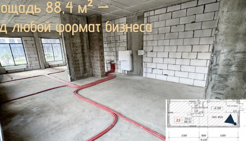 Аренда торгового помещения ЖК 