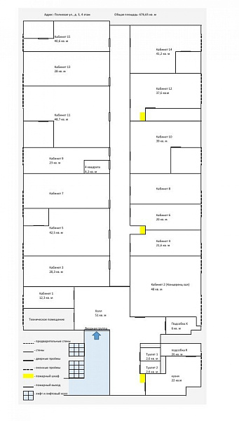 Аренда офиса Бизнес-центр «Офис-парк Шереметьевский»