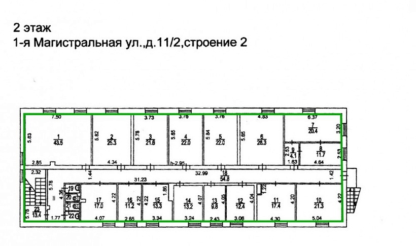Аренда офиса Комплекс зданий «1-я Магистральная улица, 11/2 с1,2,3»