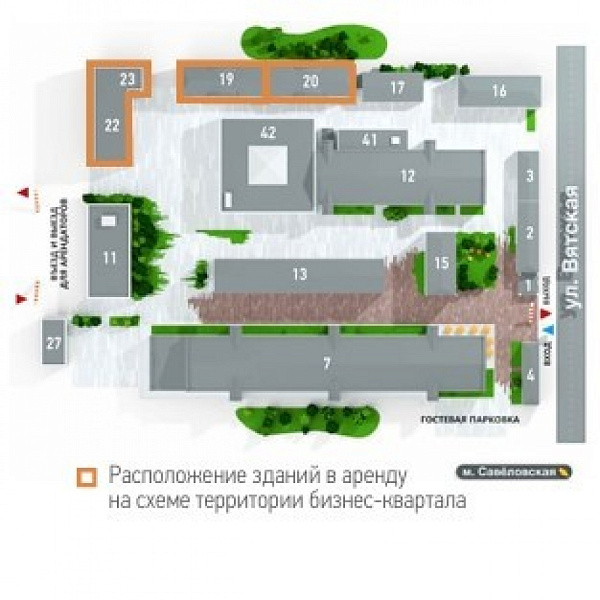 Аренда офиса Бизнес-парк «Фактория»