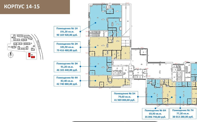 Продажа торгового помещения ЖК 