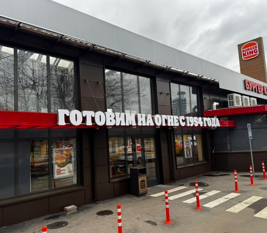 Аренда торгового помещения ОСЗ 