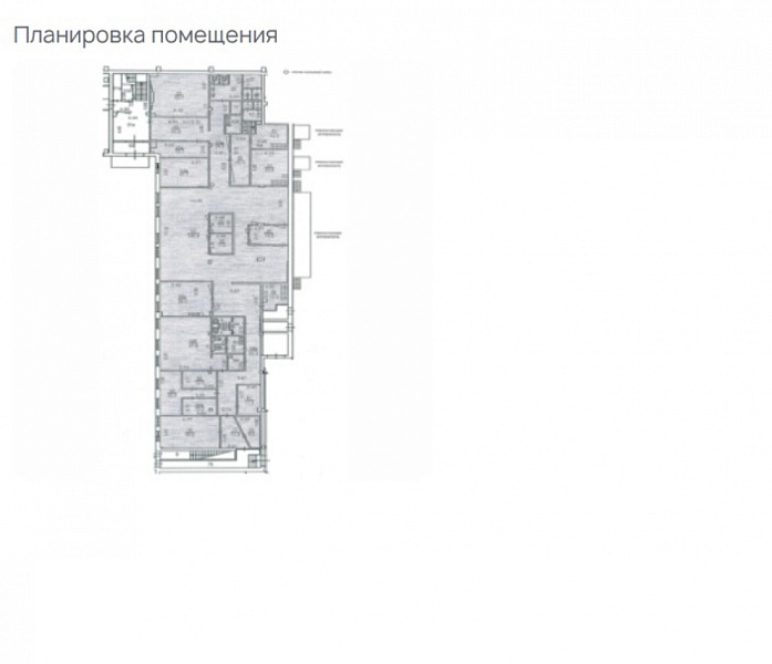 Аренда офиса Бизнес-парк 