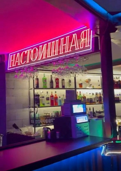 Аренда торгового помещения Офисное здание «Новый Арбат 11»