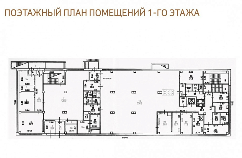 Аренда офиса Административное здание 