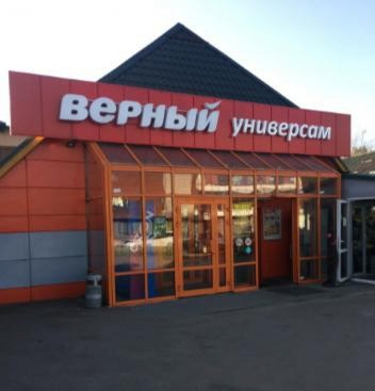 Арендный бизнес ОСЗ 