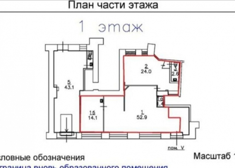 Аренда торгового помещения Жилое здание 