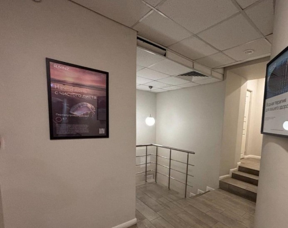 Аренда офиса БЦ «Яузская 5»