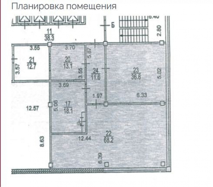 Аренда офиса Бизнес-парк Орджоникидзе 11