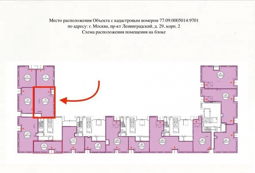 Аренда торгового помещения Жилой комплекс: Царская площадь