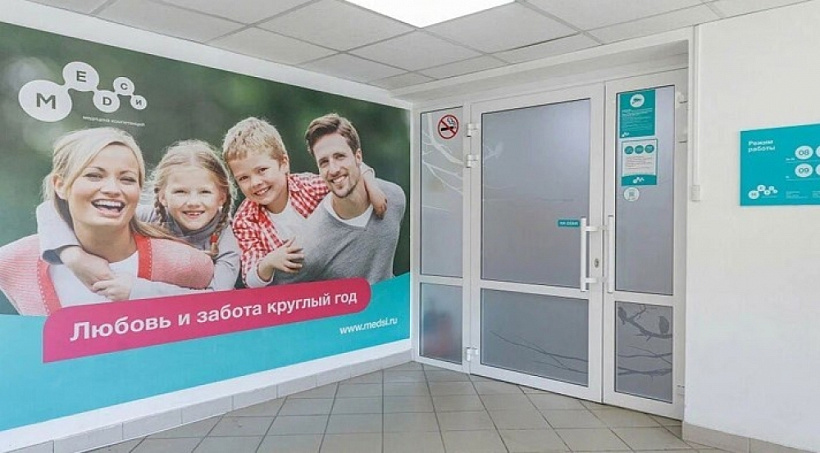 Арендный бизнес Жилое здание 