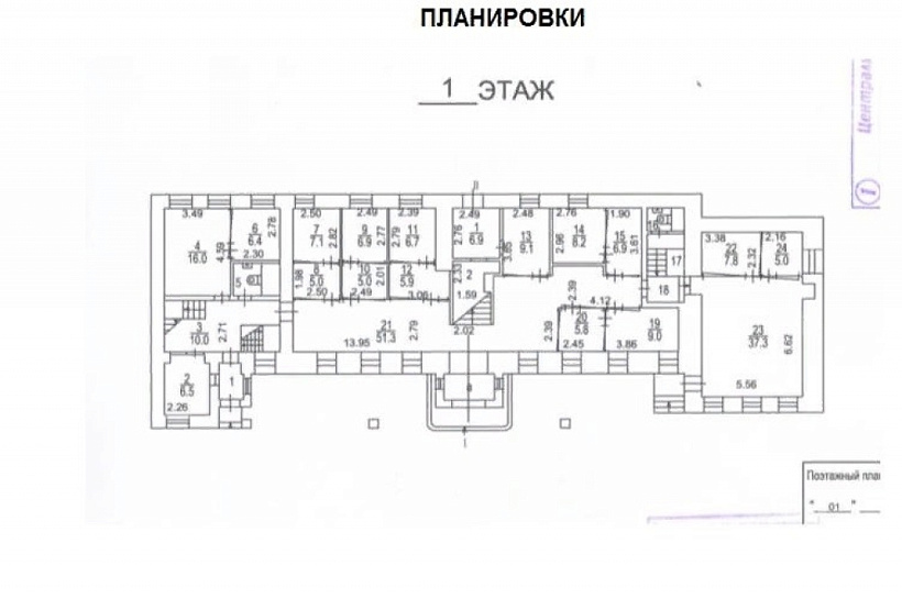 Аренда офиса Офисное здание «Земляной 68/18 с3»