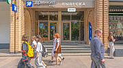 Продажа торгового помещения Жилое здание 
