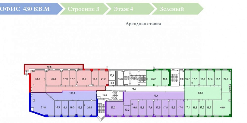 Аренда офиса Бизнес-центр 