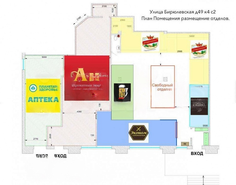 Арендный бизнес Встроенно-пристроенное здание