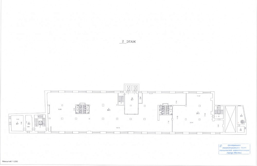Аренда офиса Бизнес-центр «Салют»