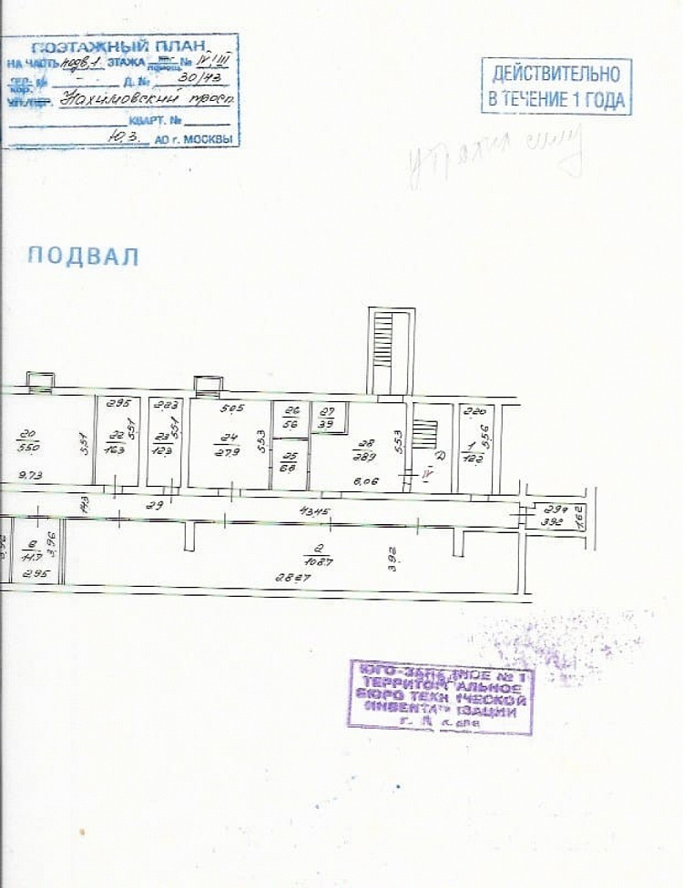 Аренда торгового помещения Жилое здание 