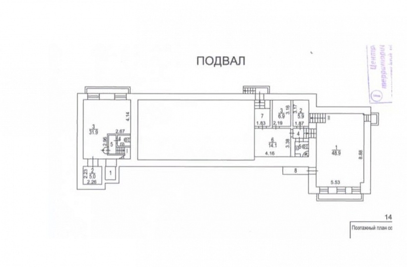 Аренда офиса Офисное здание «Земляной 68/18 с3»