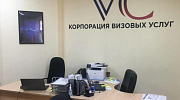 Аренда офиса Офисное здание «Большой Казённый 8 с1» - превью