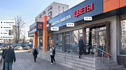 Продажа торгового помещения Административное здание 