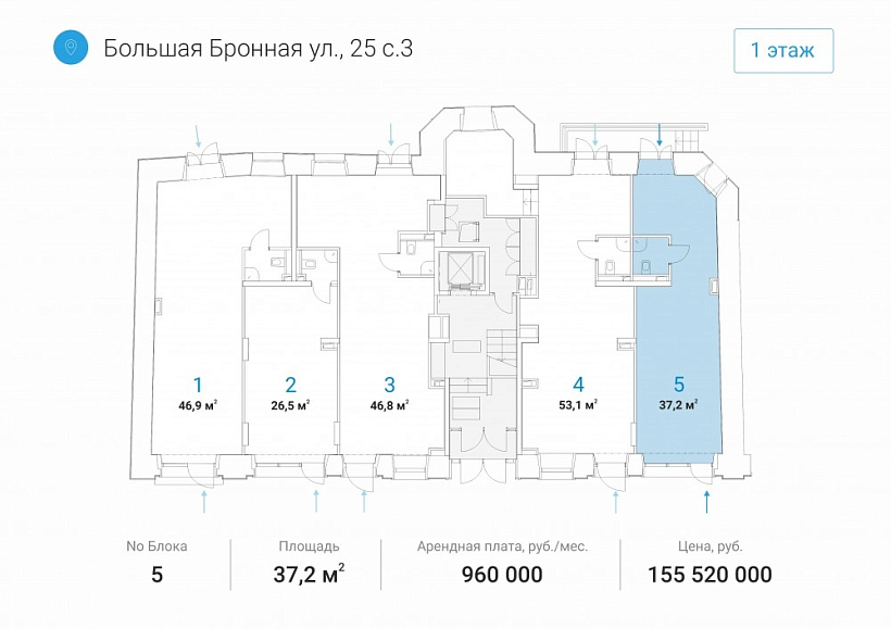 Аренда торгового помещения Административное здание 