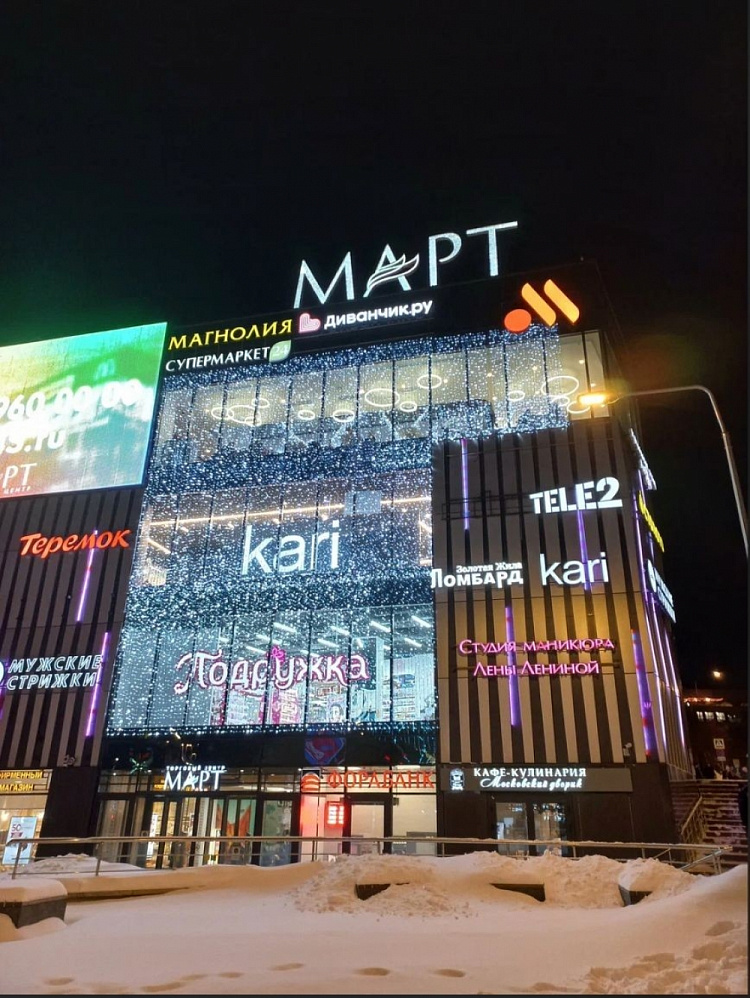 Продажа торгового помещения Торговый Центр 