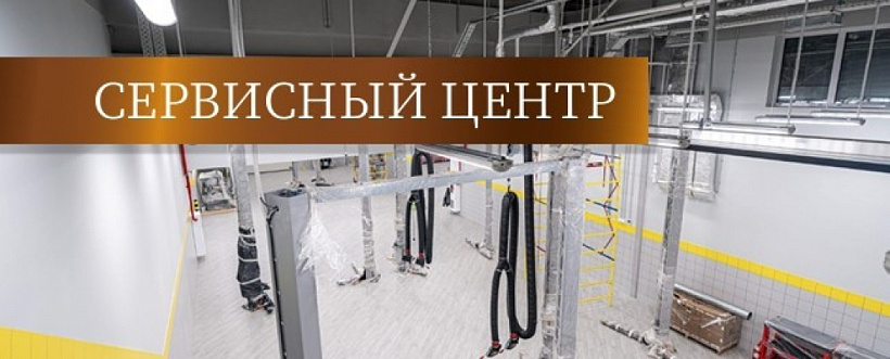 Продажа торгового помещения Автоцентр 
