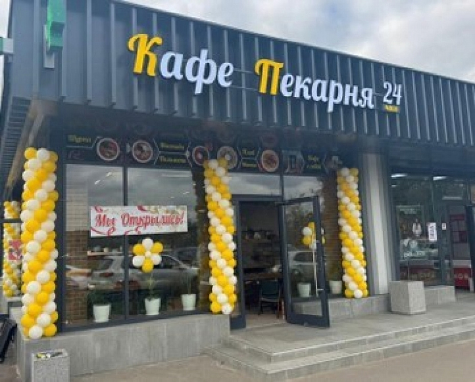 Арендный бизнес Административное «Профсоюзная 152 к2»