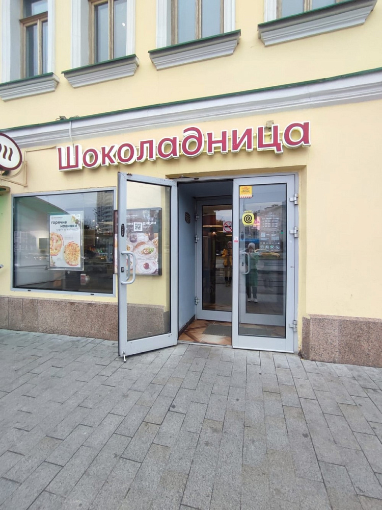 Аренда торгового помещения Административное здание 