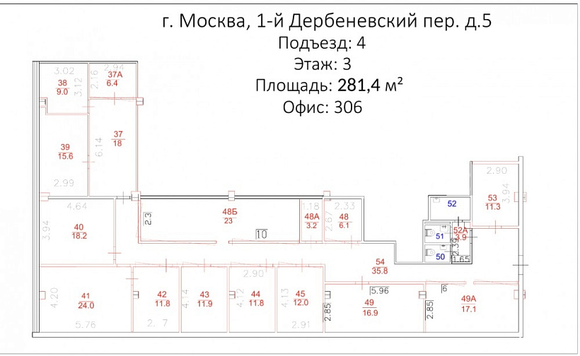 Аренда офиса Бизнес-центр «Дербеневская Плаза»