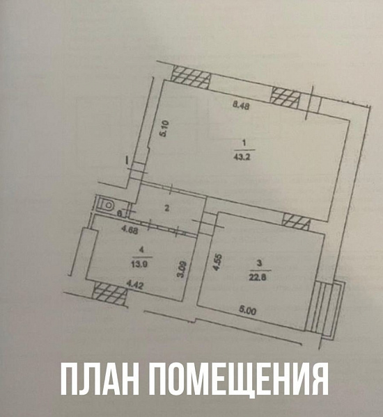 Арендный бизнес Жилой жом 