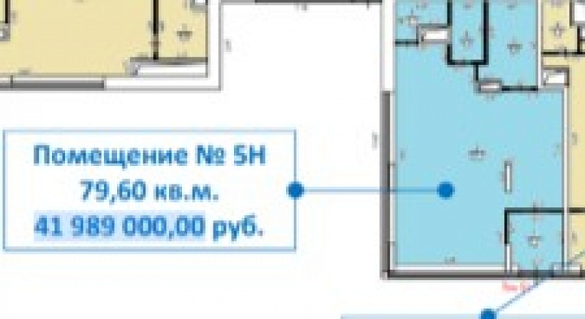 Продажа торгового помещения МФК 