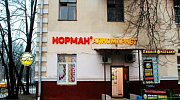 Арендный бизнес Жилое здание 