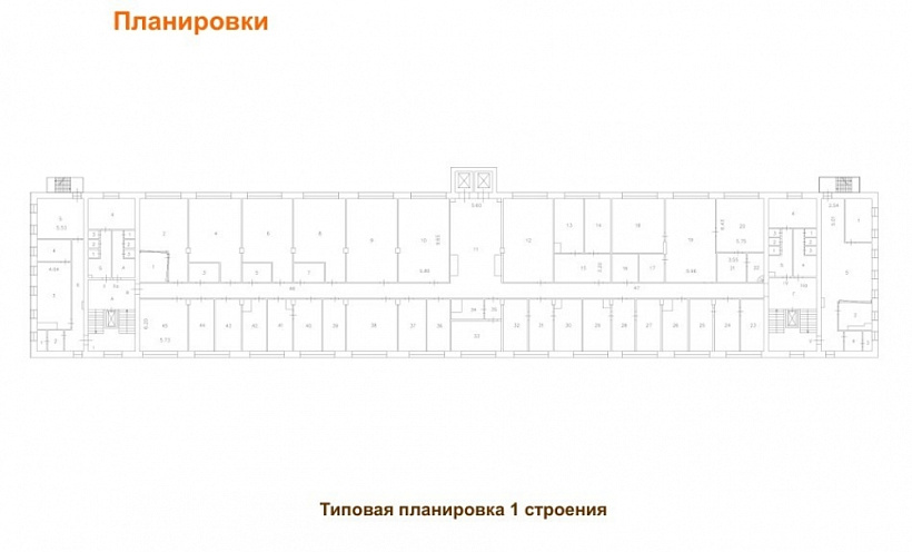 Продажа офиса Бизнес-центр «Москва»
