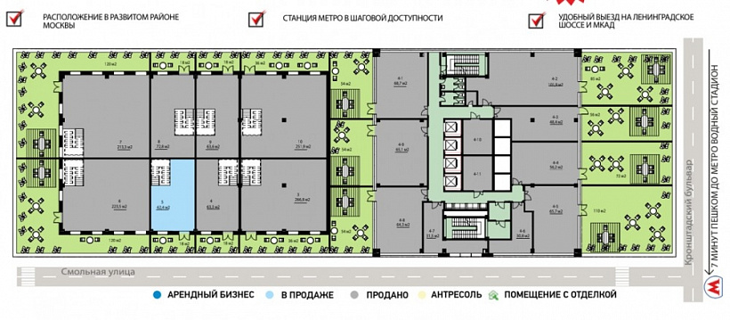 Продажа офиса Бизнес-центр «SMOLA»