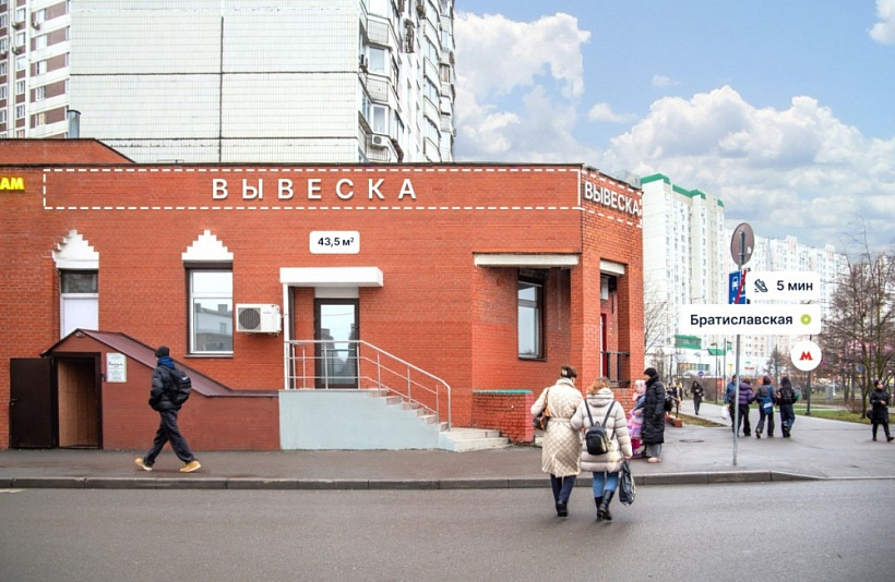 Аренда торгового помещения Жилое здание 