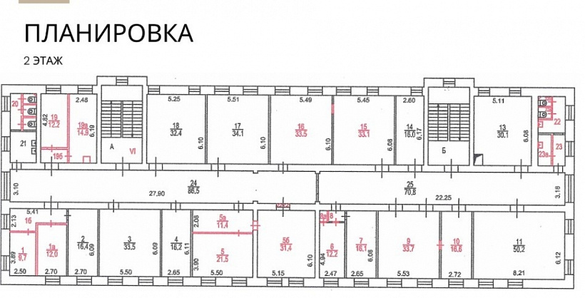 Продажа офиса ОСЗ 