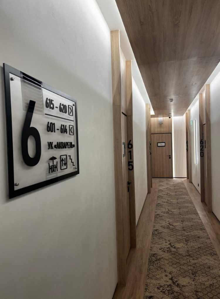 Арендный бизнес МФК Центр Союз