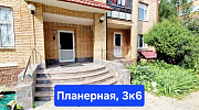 Продажа торгового помещения Жилой дом 