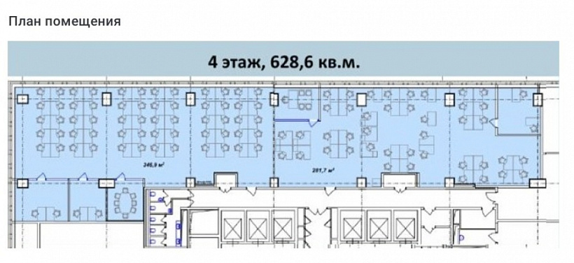 Аренда офиса Бизнес-центр «Лотте»