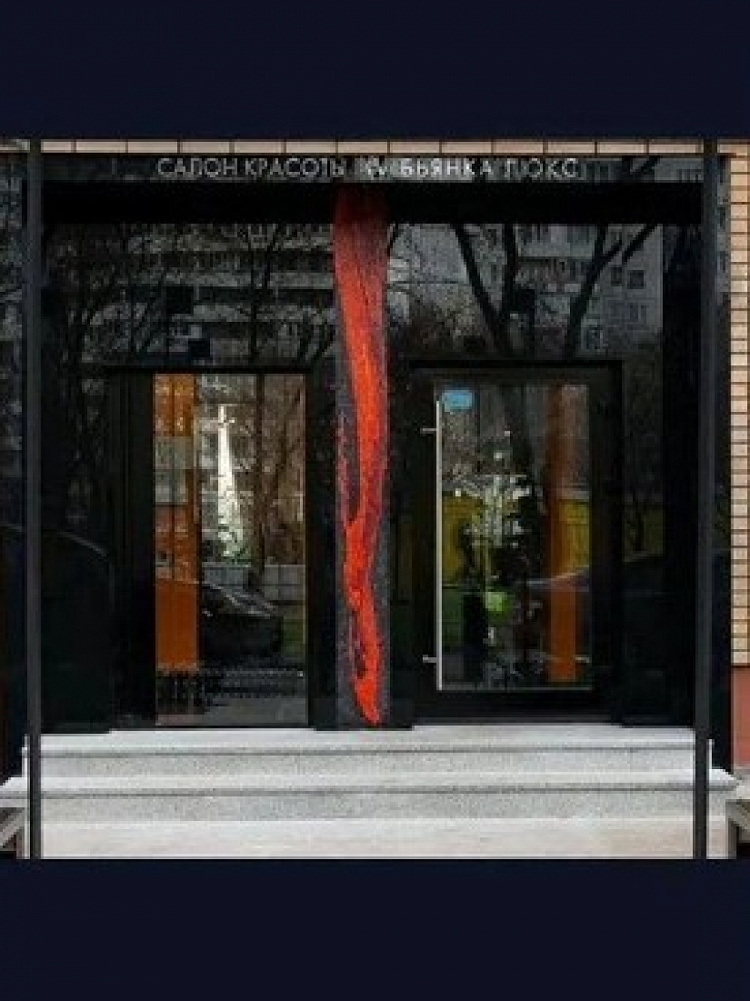 Продажа торгового помещения Жилое здание 